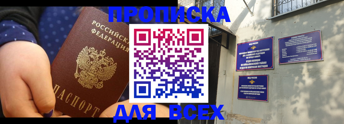 временная регистрация адрес в Фрязино