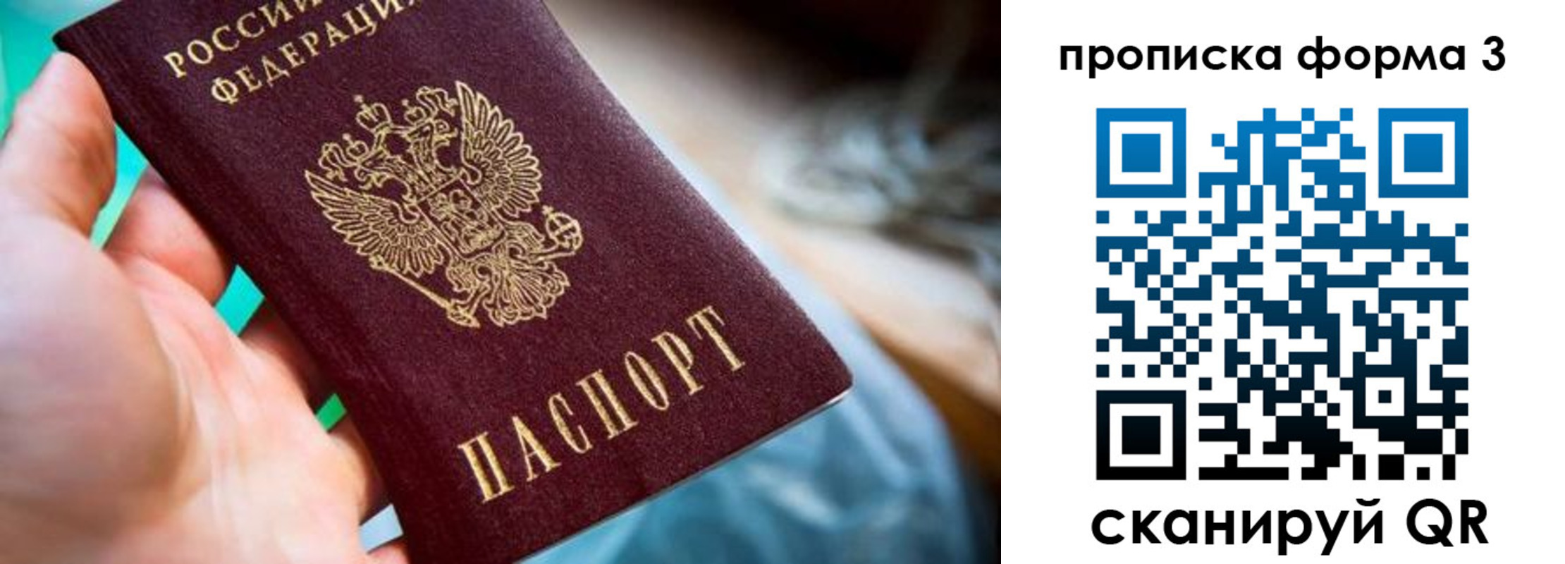 регистрация для дет. сада в Фрязино