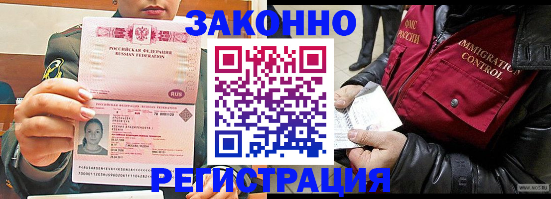 найти адрес прописки в Фрязино